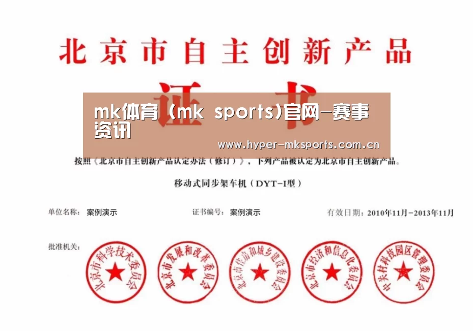 荣誉证书三