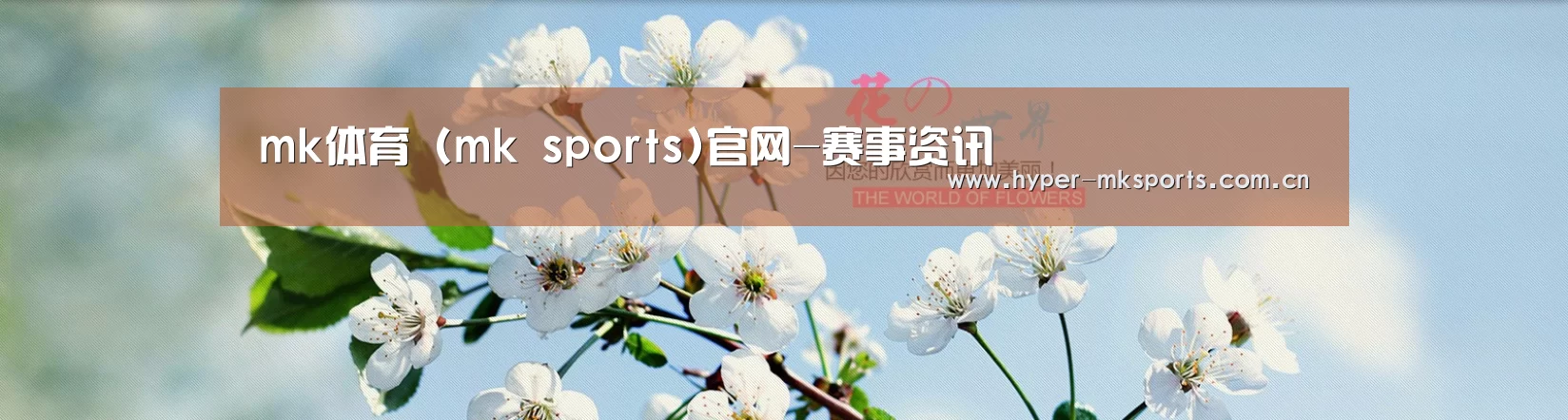 花卉园林种植展示网站模板
