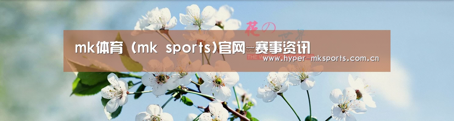 花卉园林种植展示网站模板