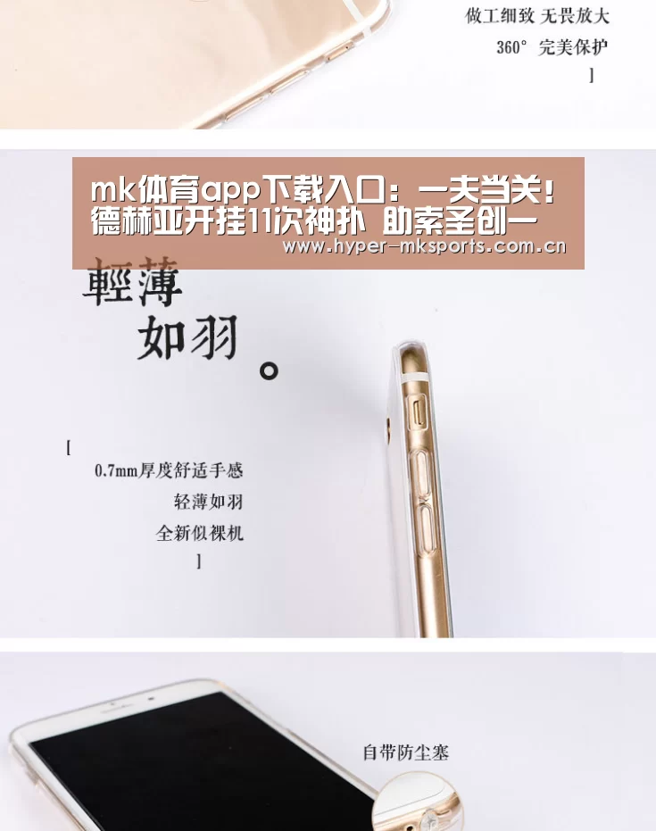 mk体育下载